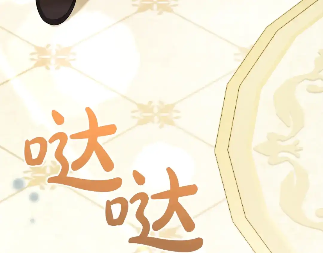 第202页