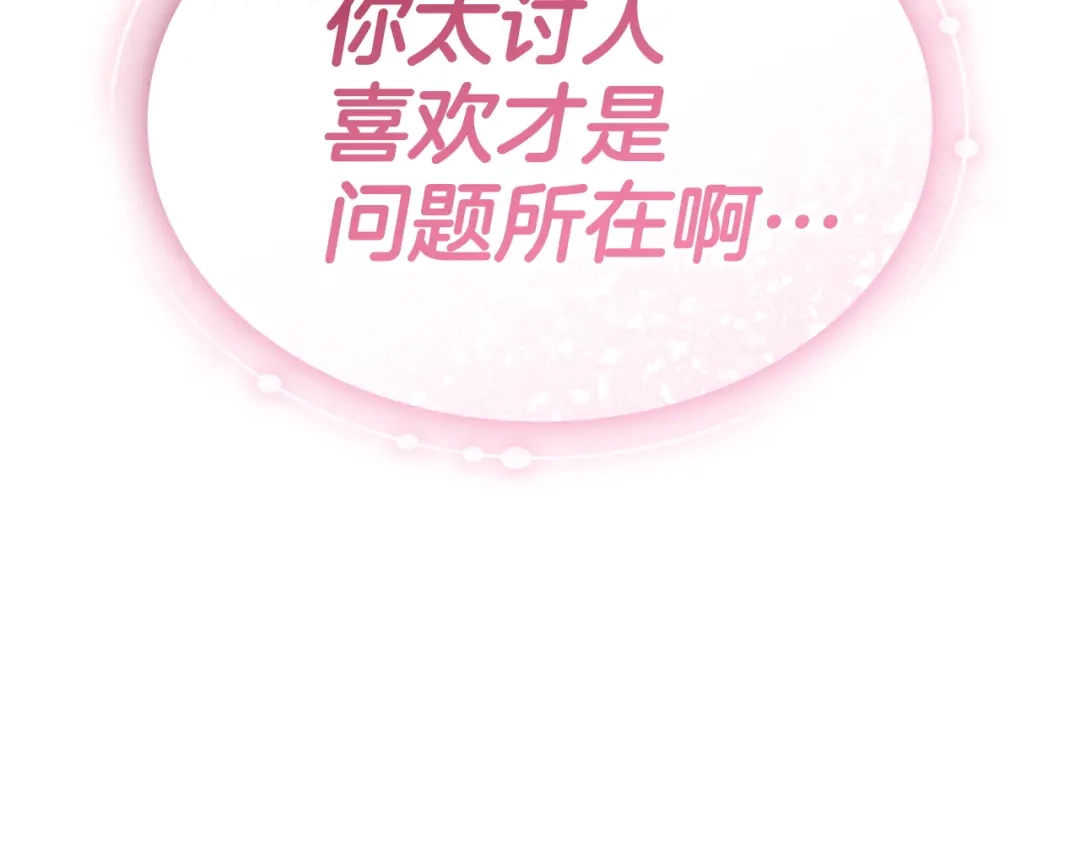 第241页