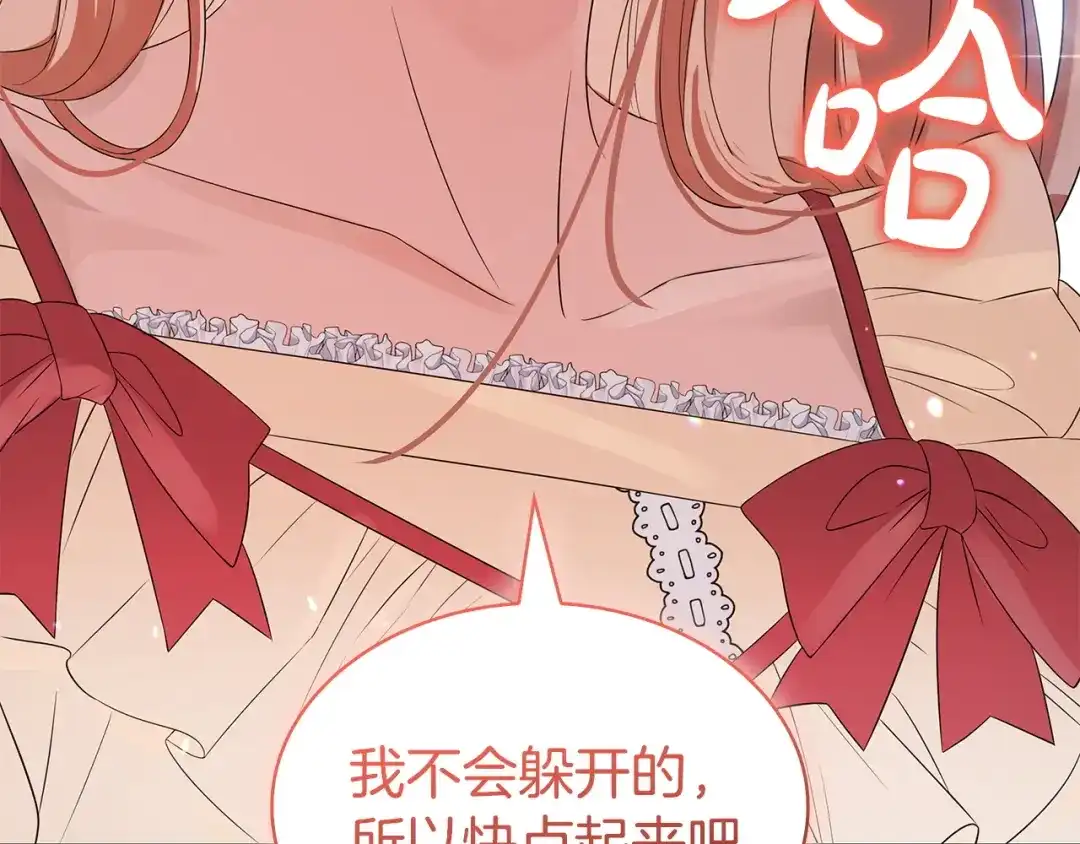 第239页