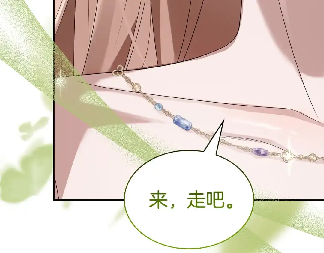 第256页