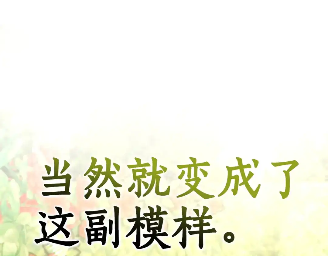 第211页