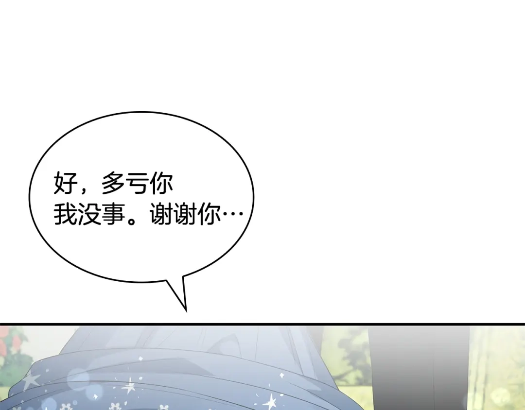 第234页