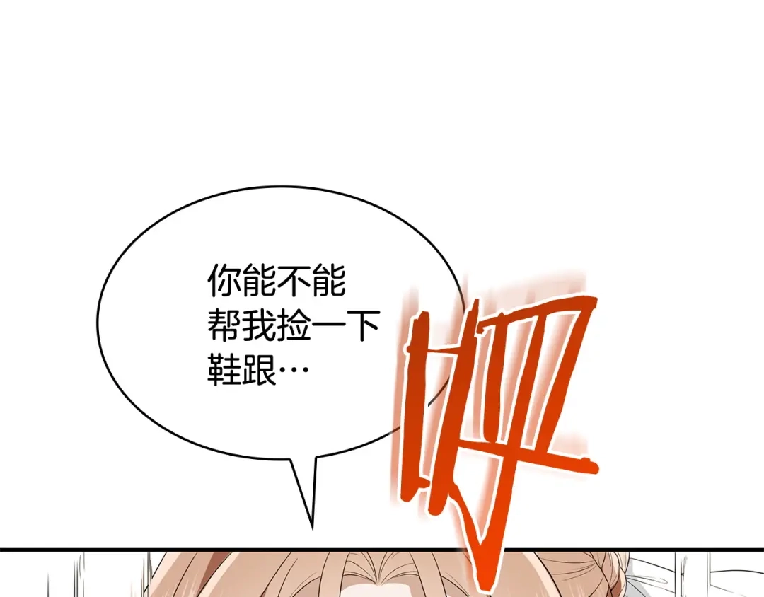 第238页