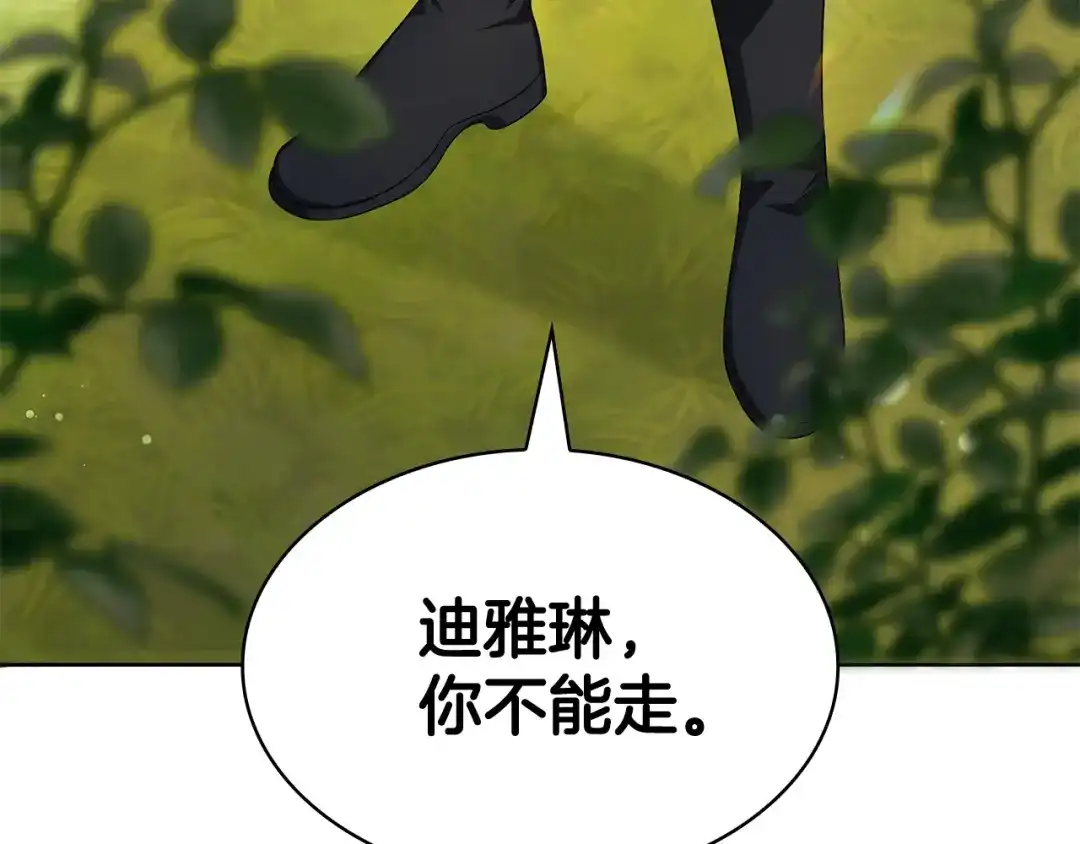 第244页