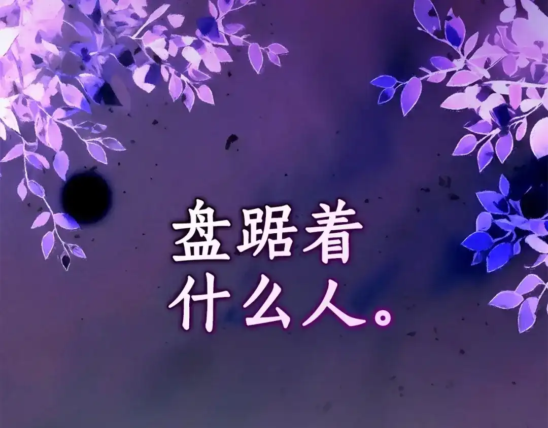 第261页