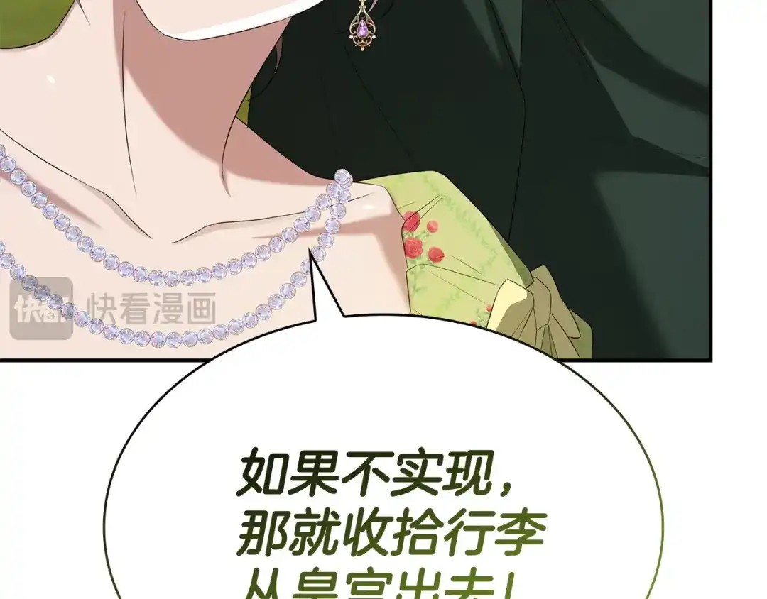 第212页
