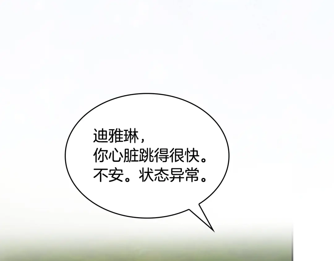 第233页
