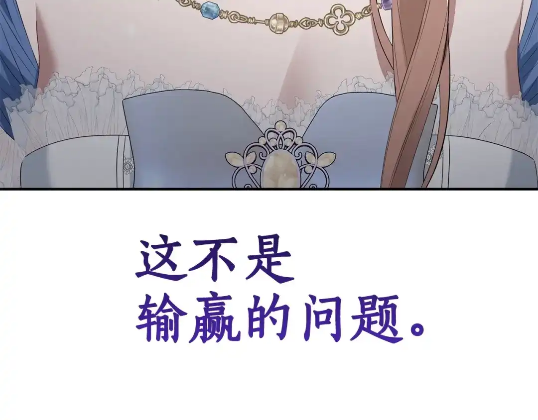 第259页