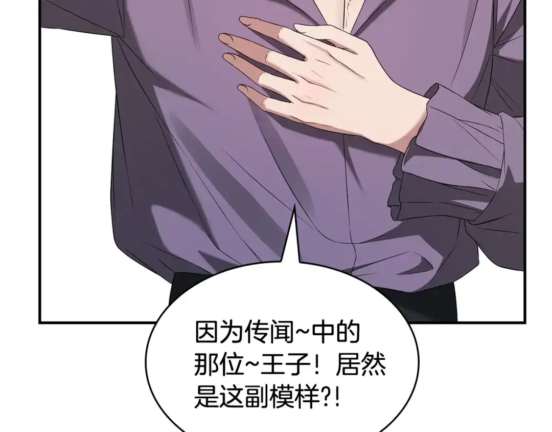 第212页