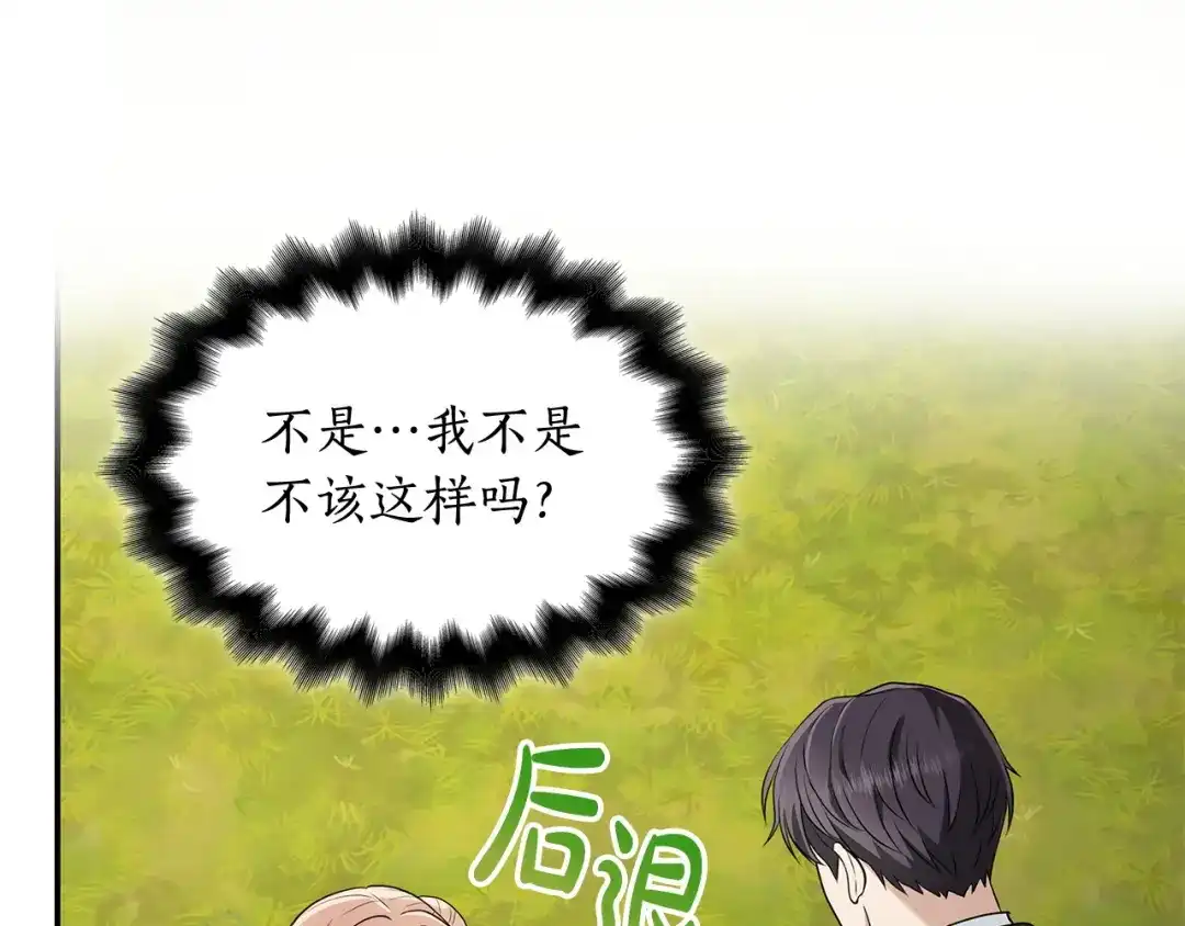 第207页