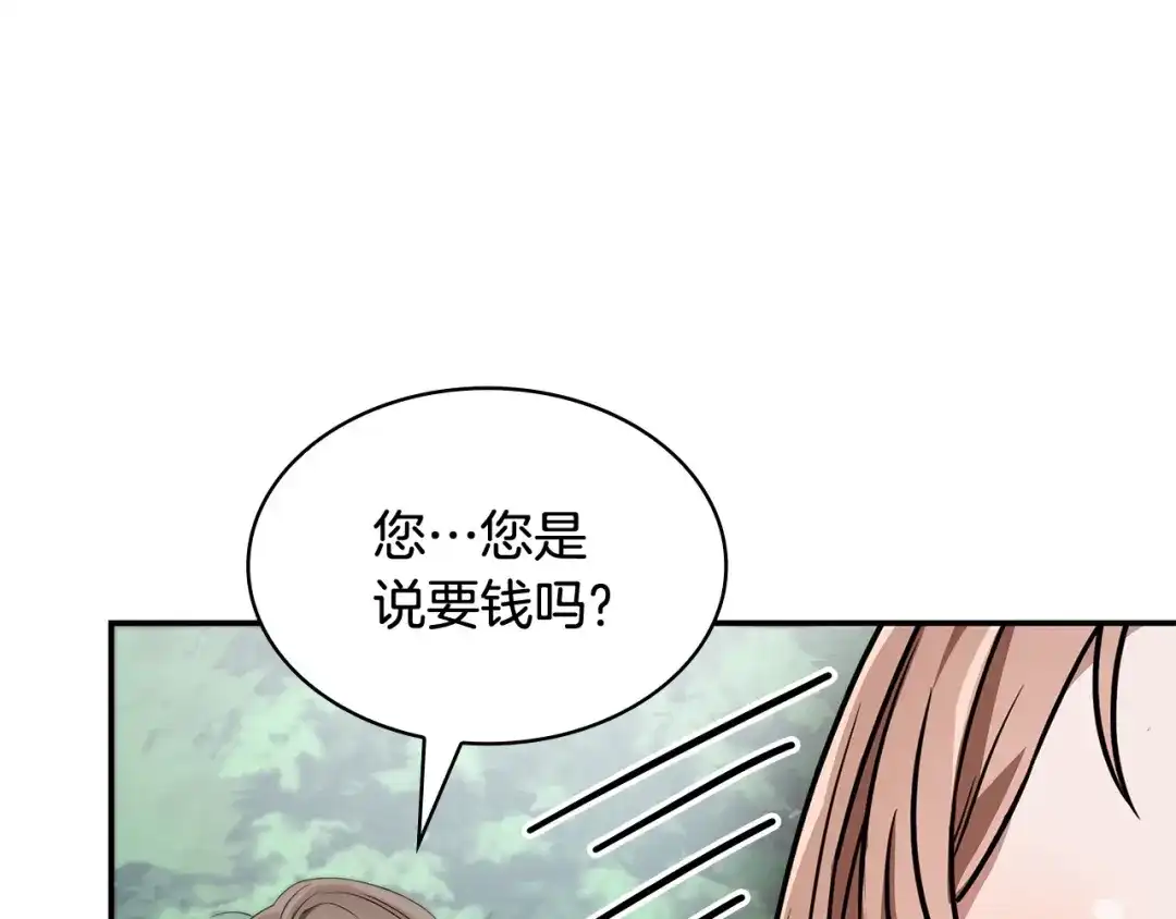 第230页