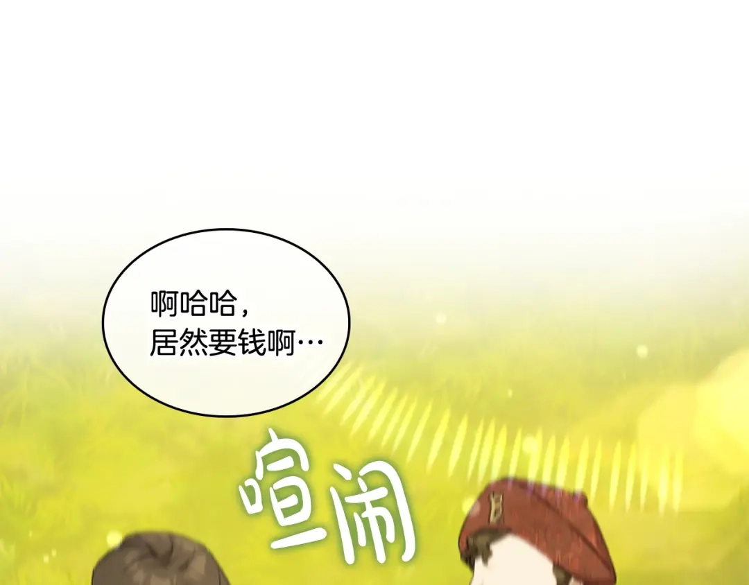 第234页