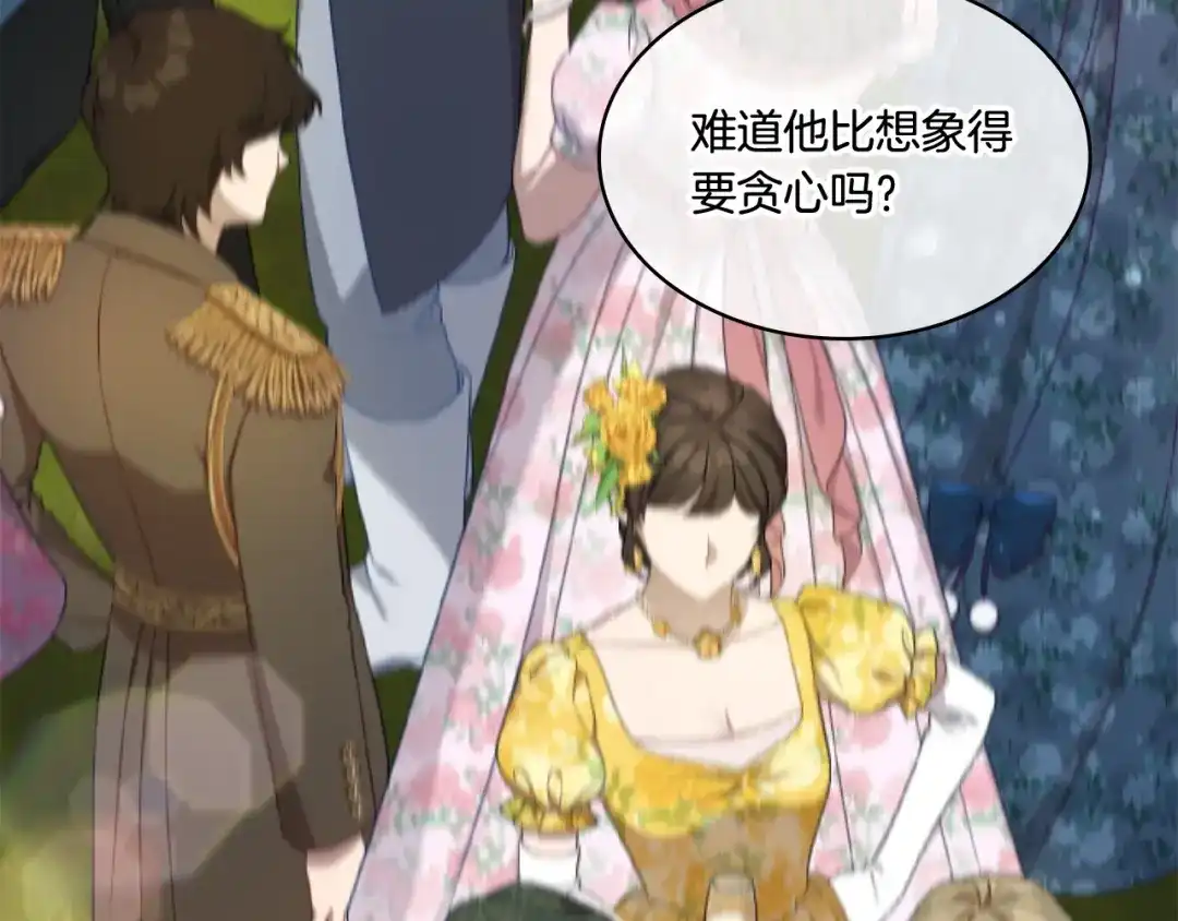 第236页