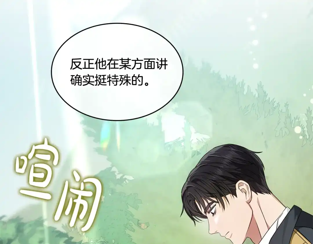 第239页