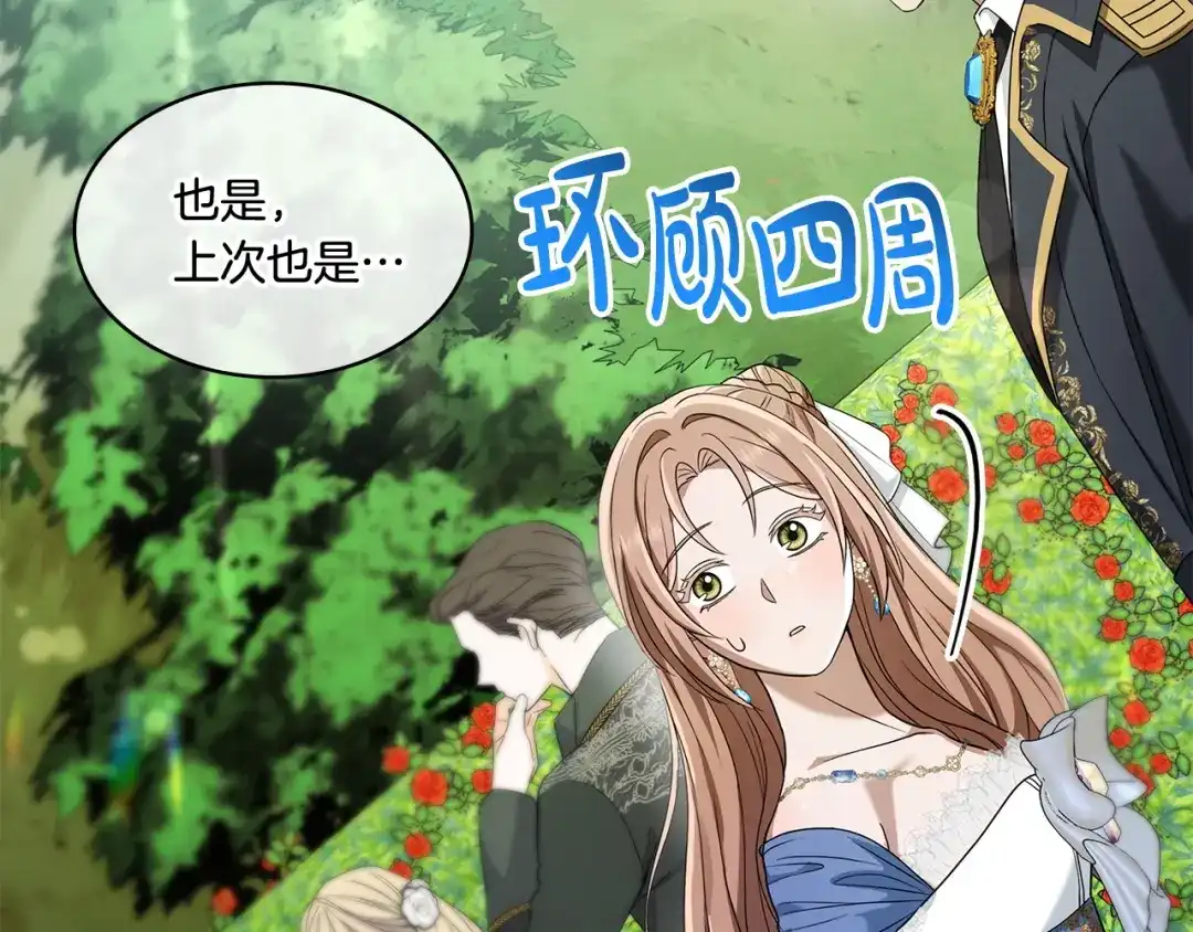 第240页