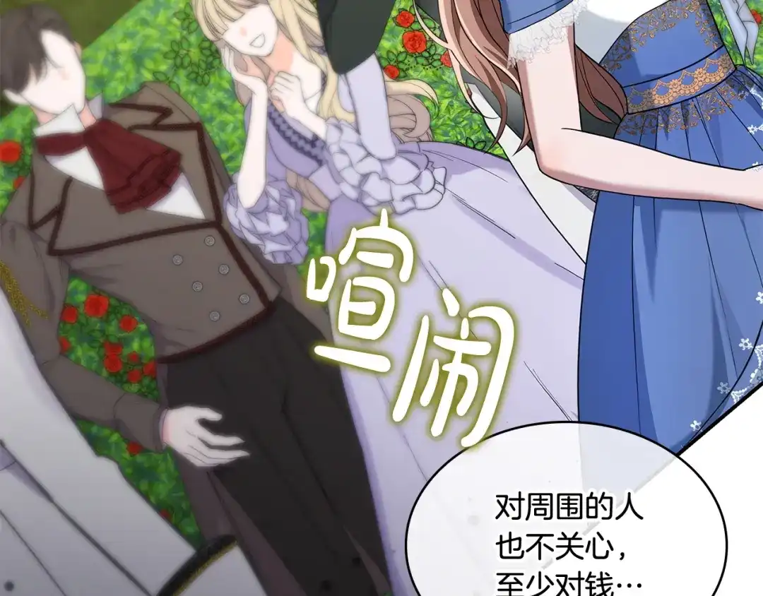 第241页