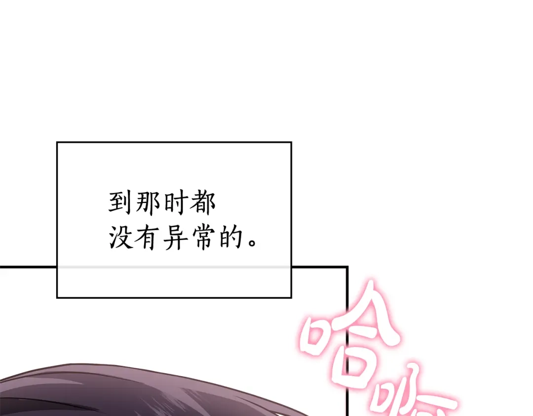 第254页