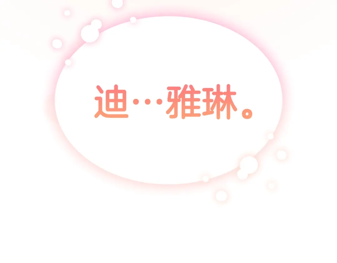 第265页