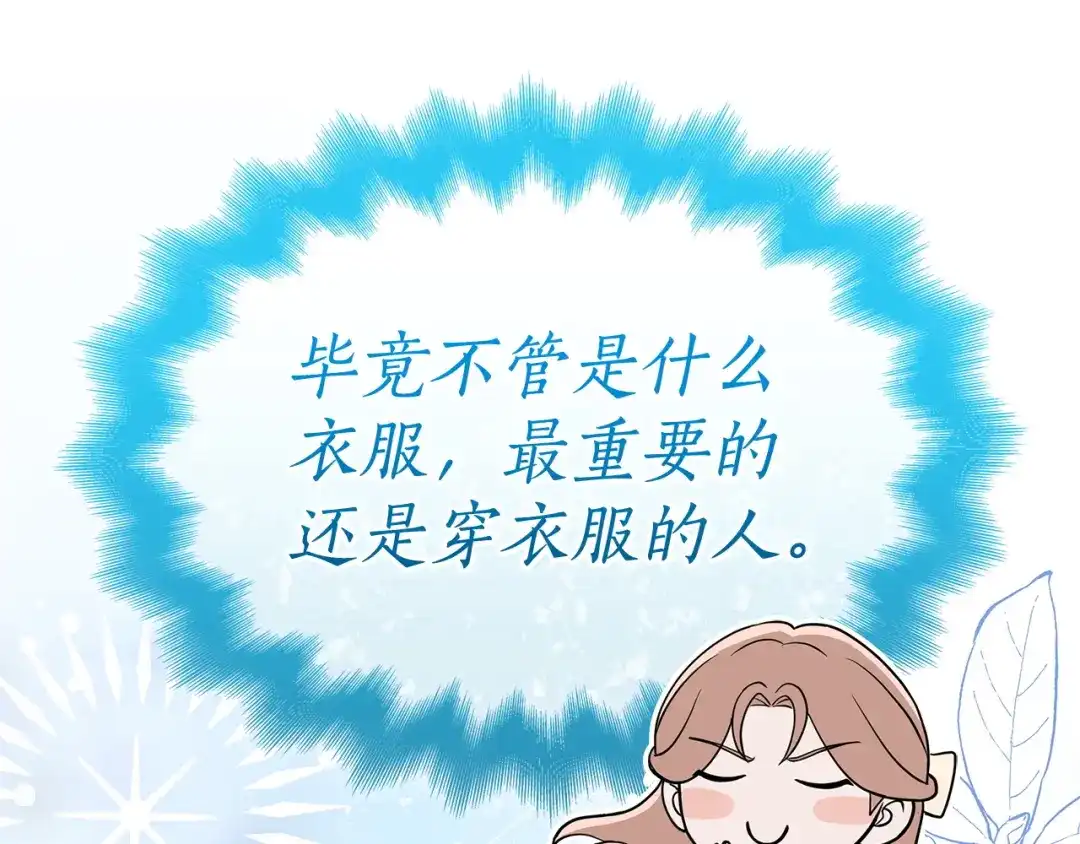 第234页