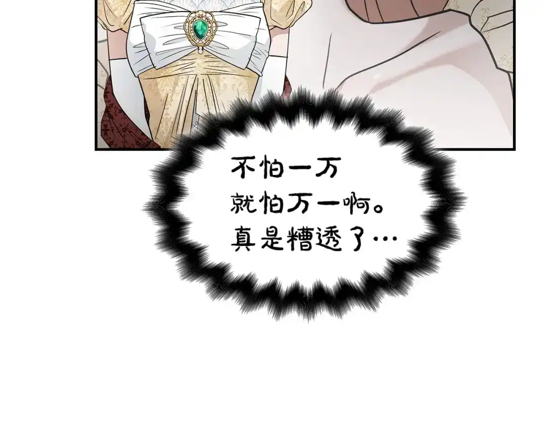 第197页