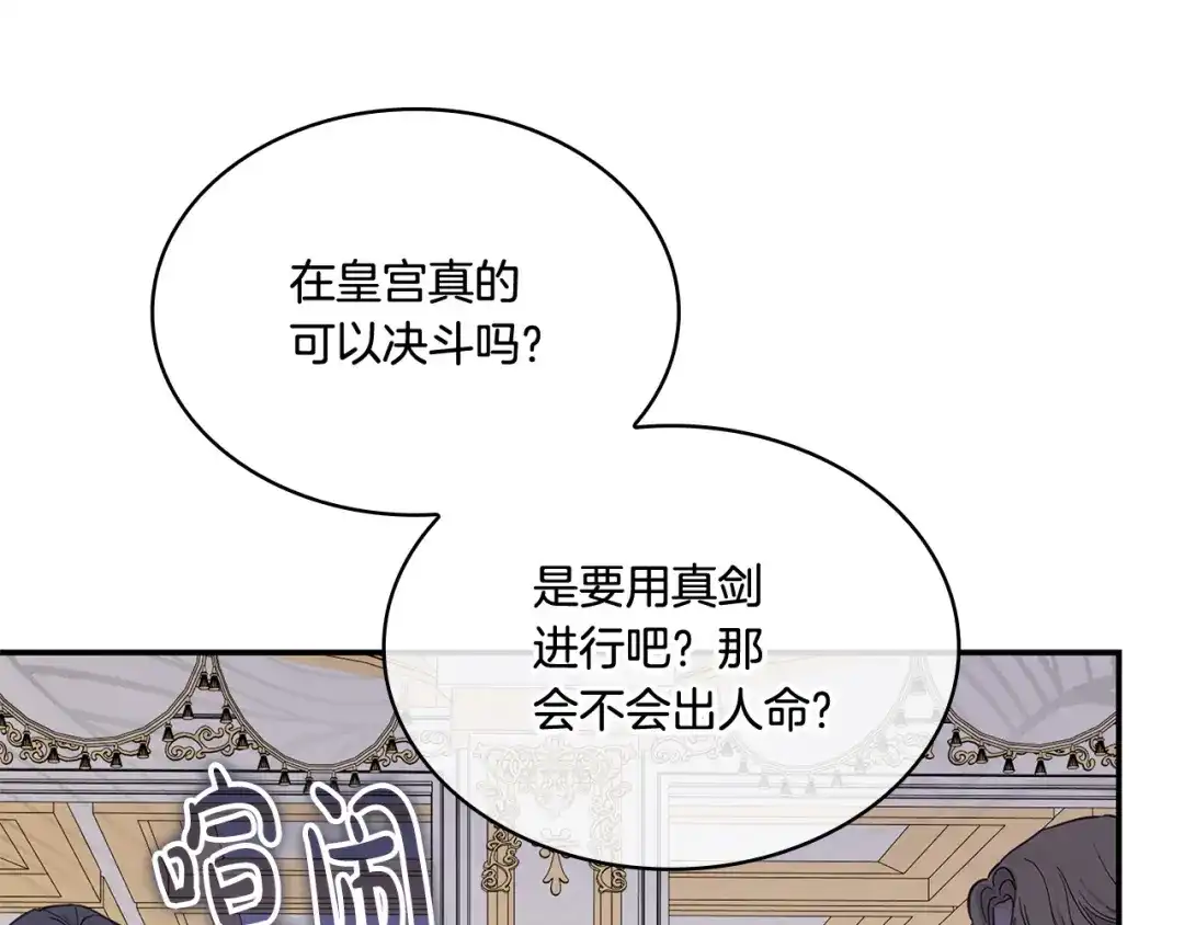 第202页