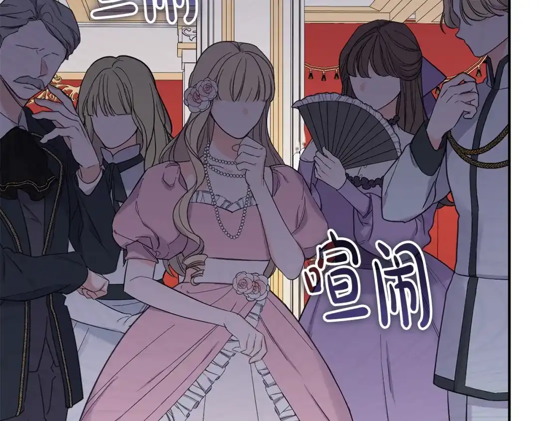 第203页