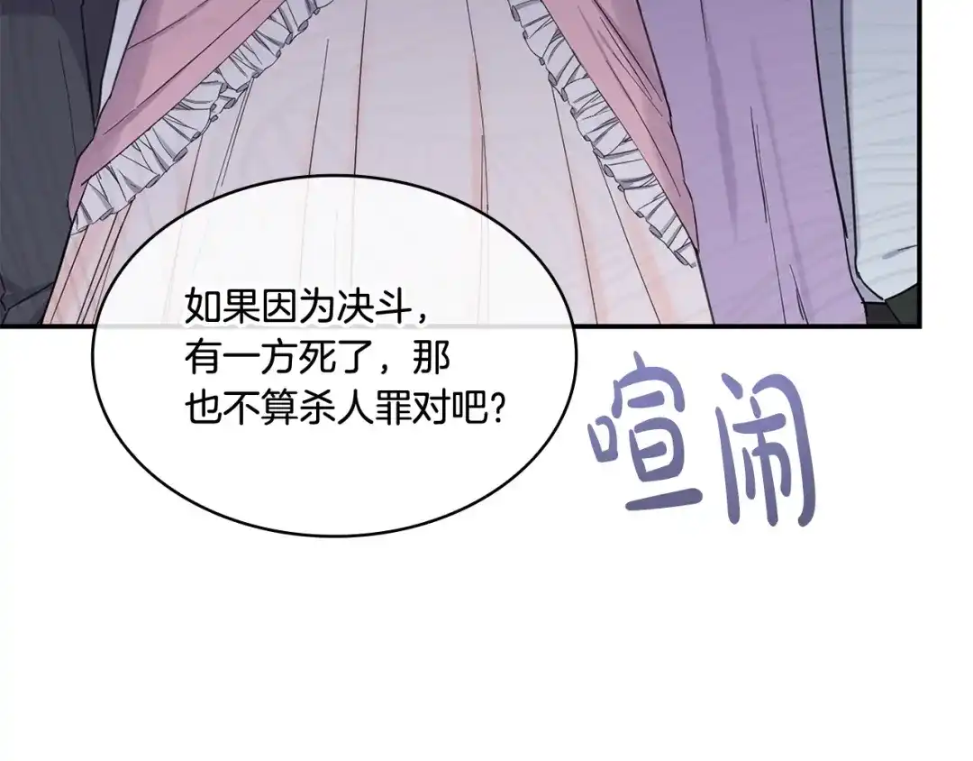 第204页