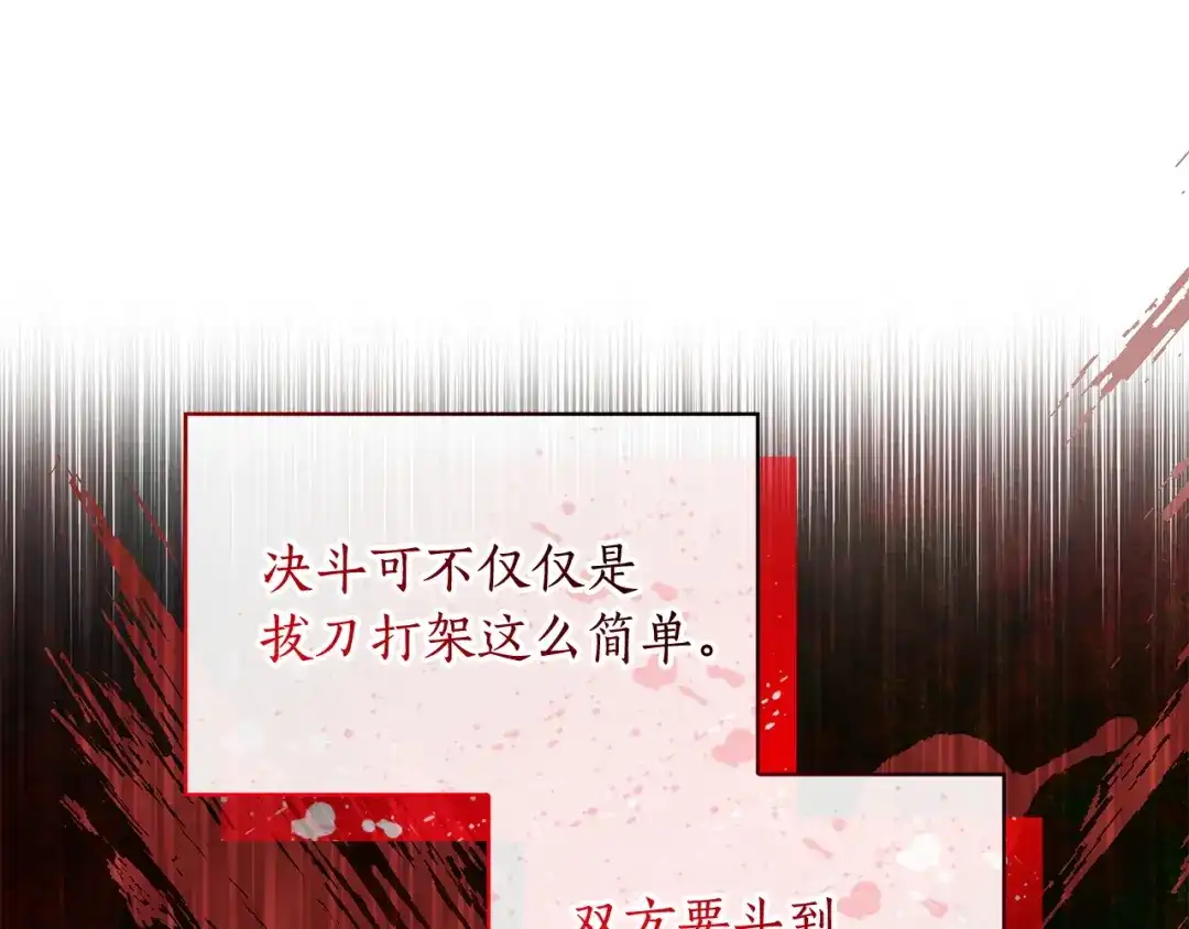 第209页