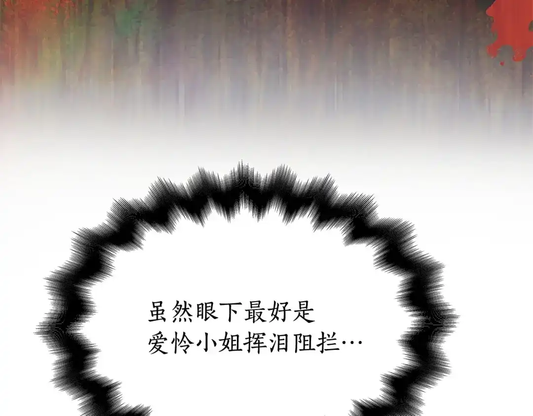 第213页
