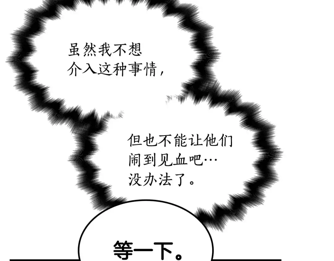第221页