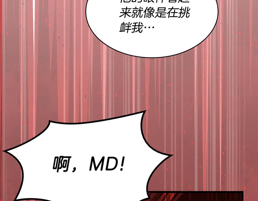 第214页