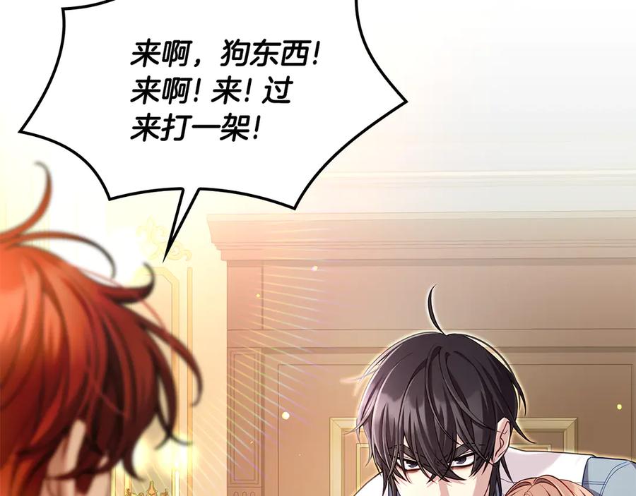 第211页