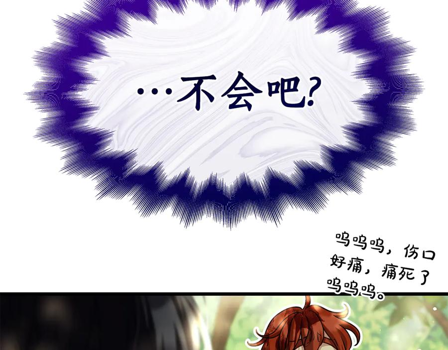 第207页