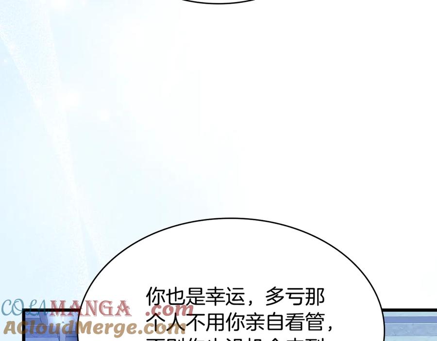 第193页