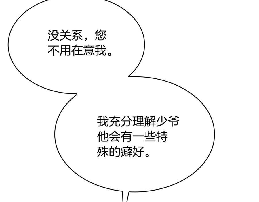 第230页