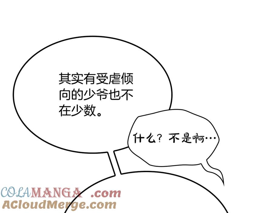第233页