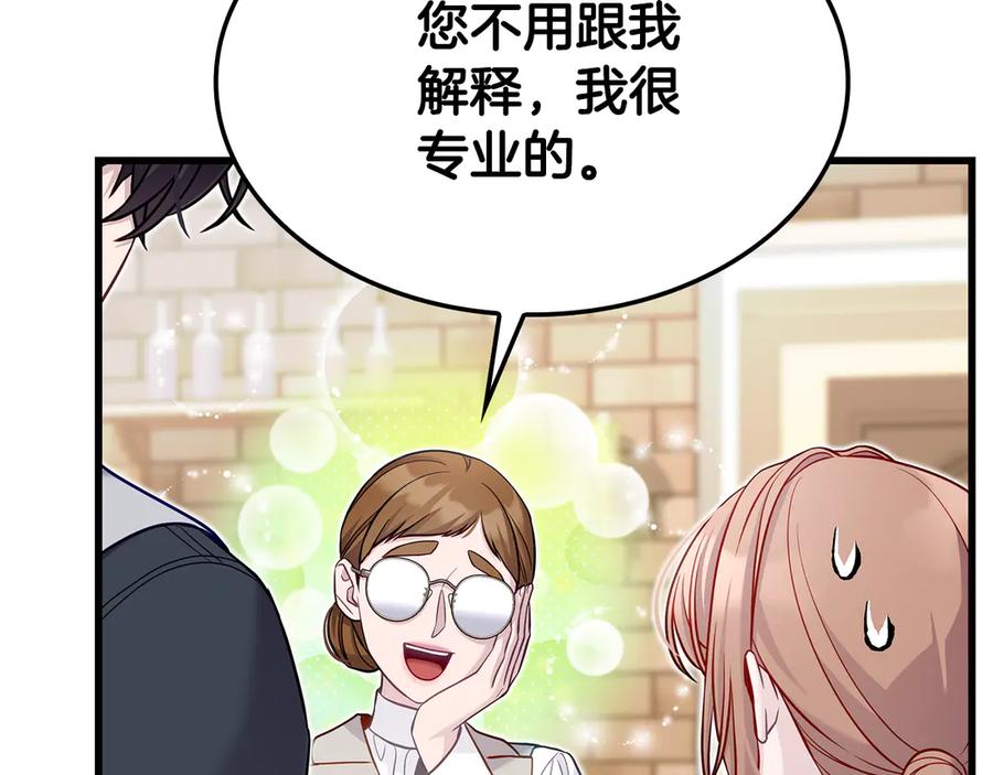第234页