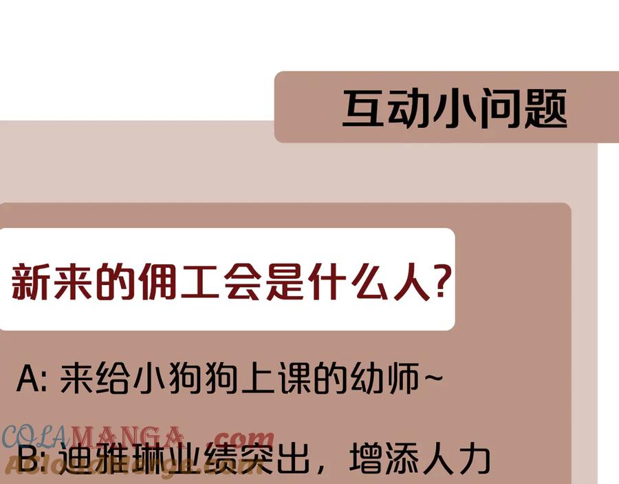 第241页
