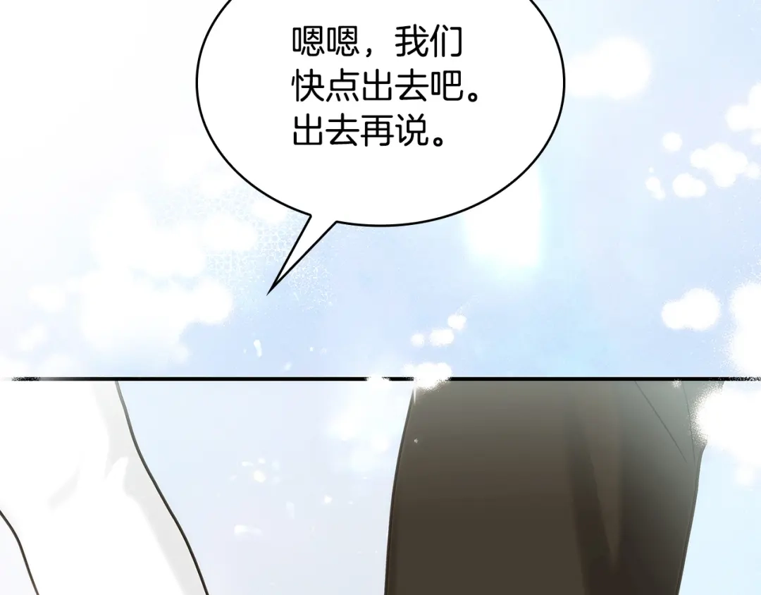 第234页