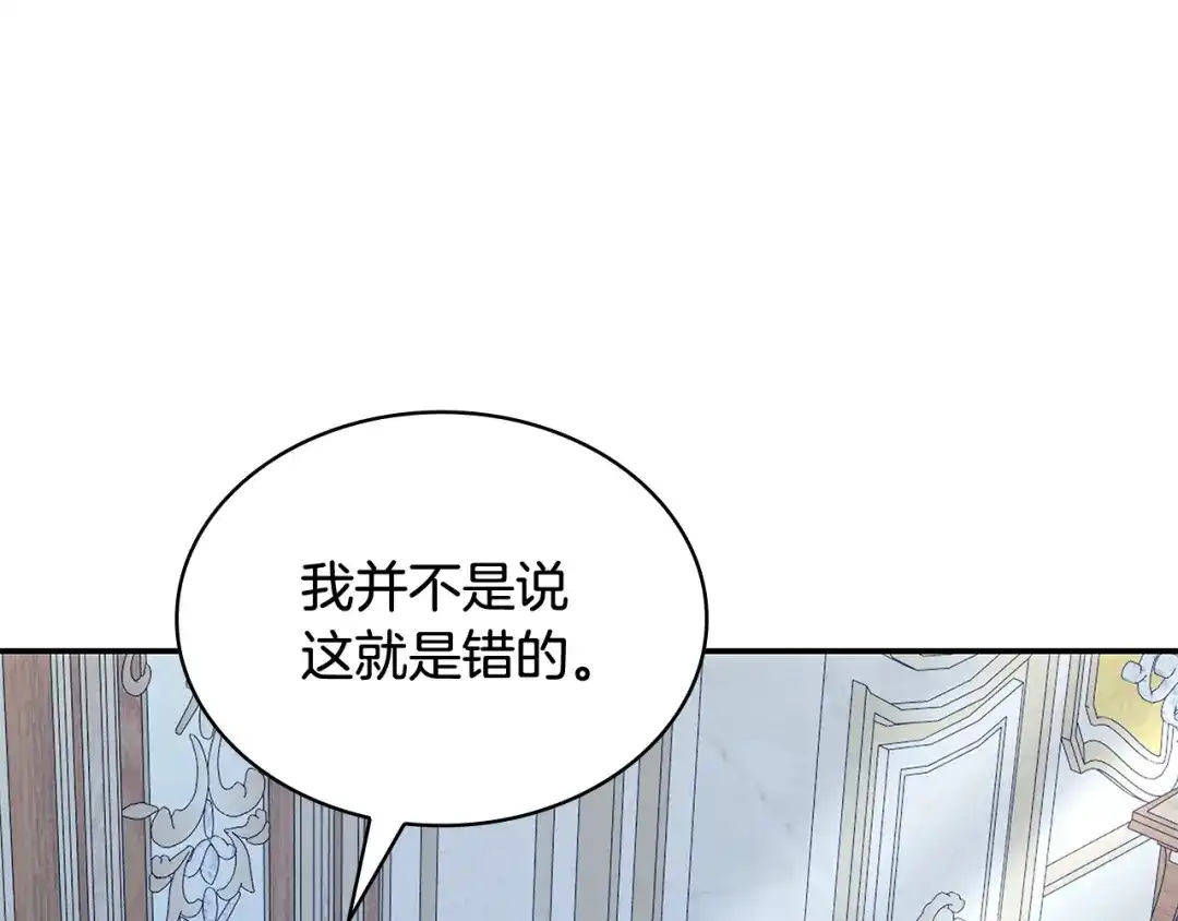 第223页