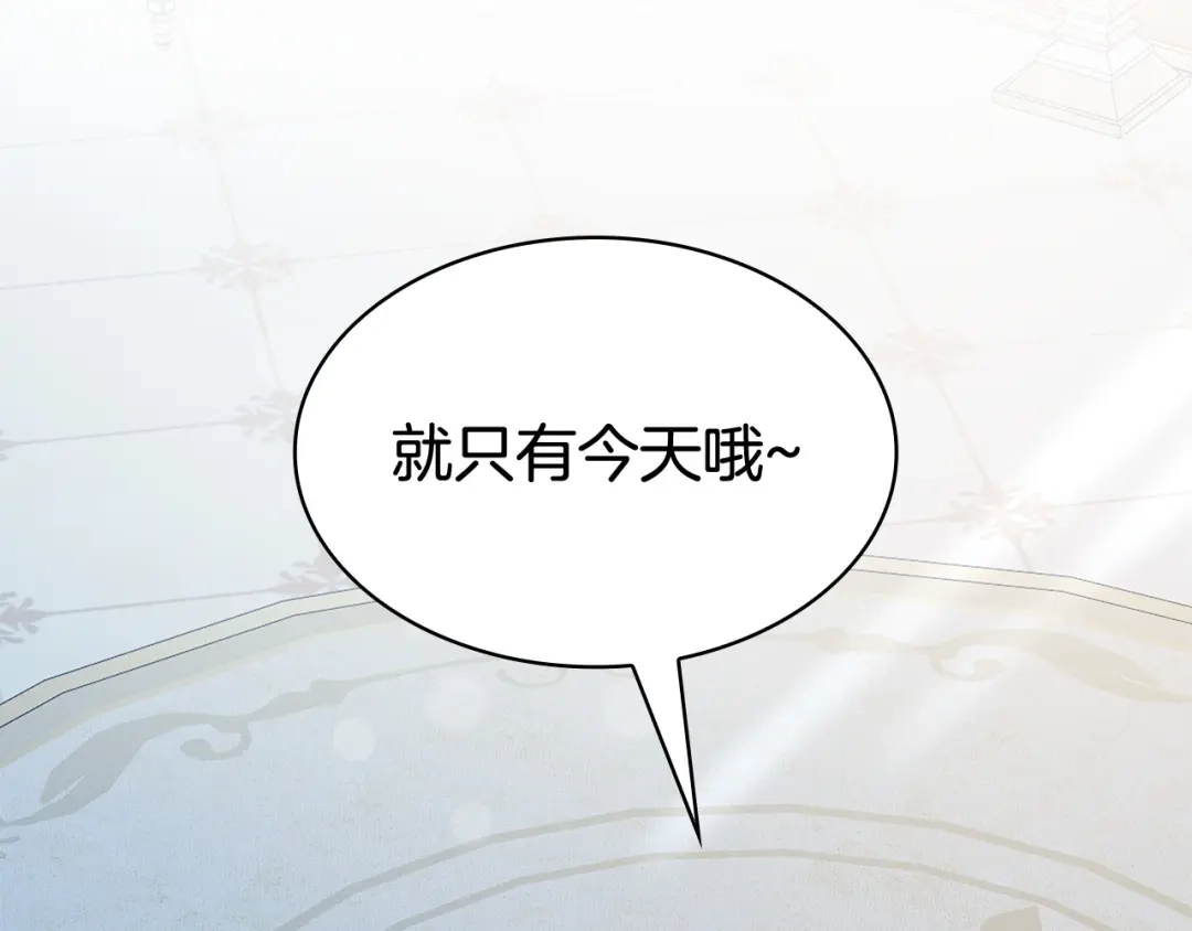 第263页