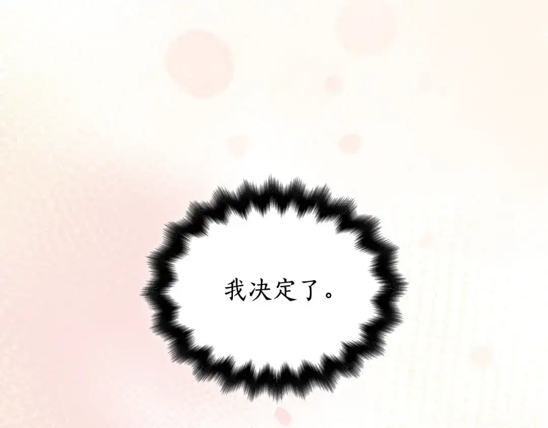 第267页