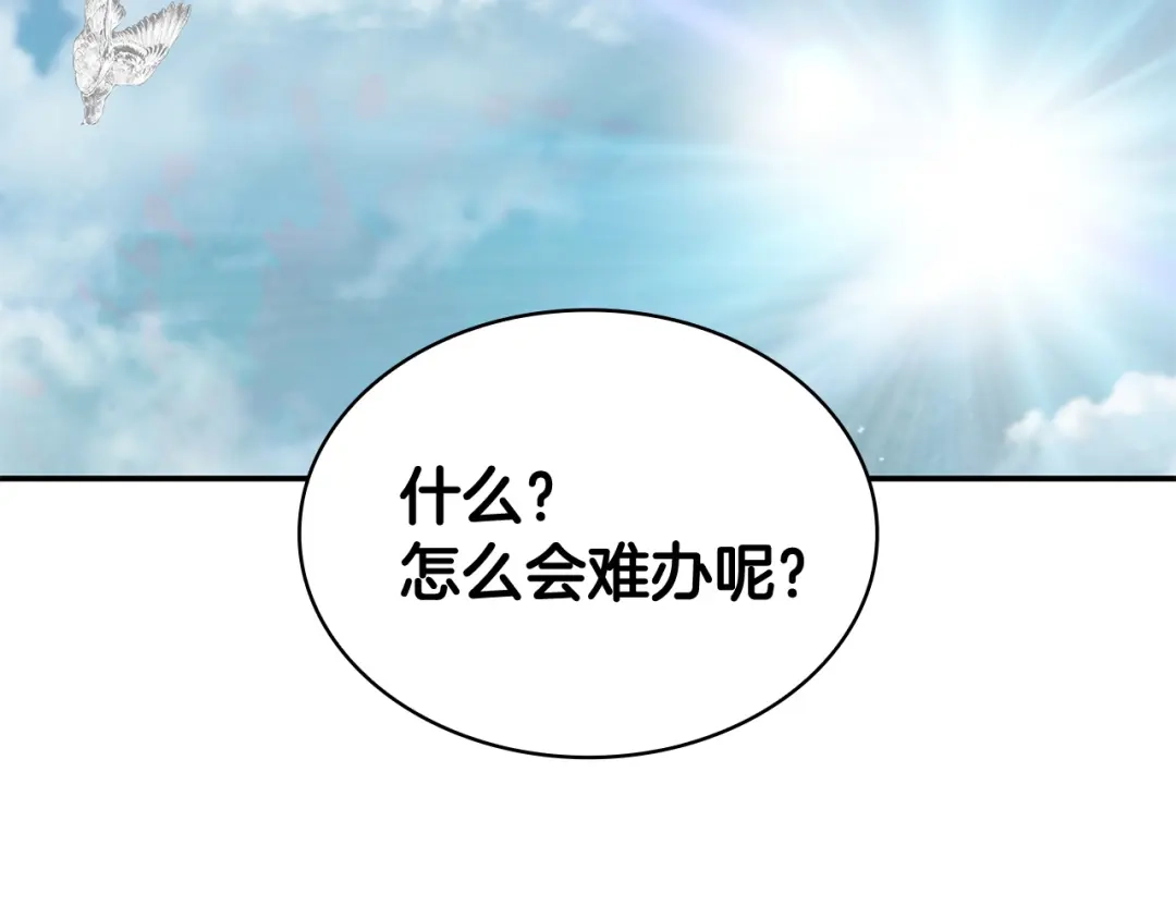 第288页