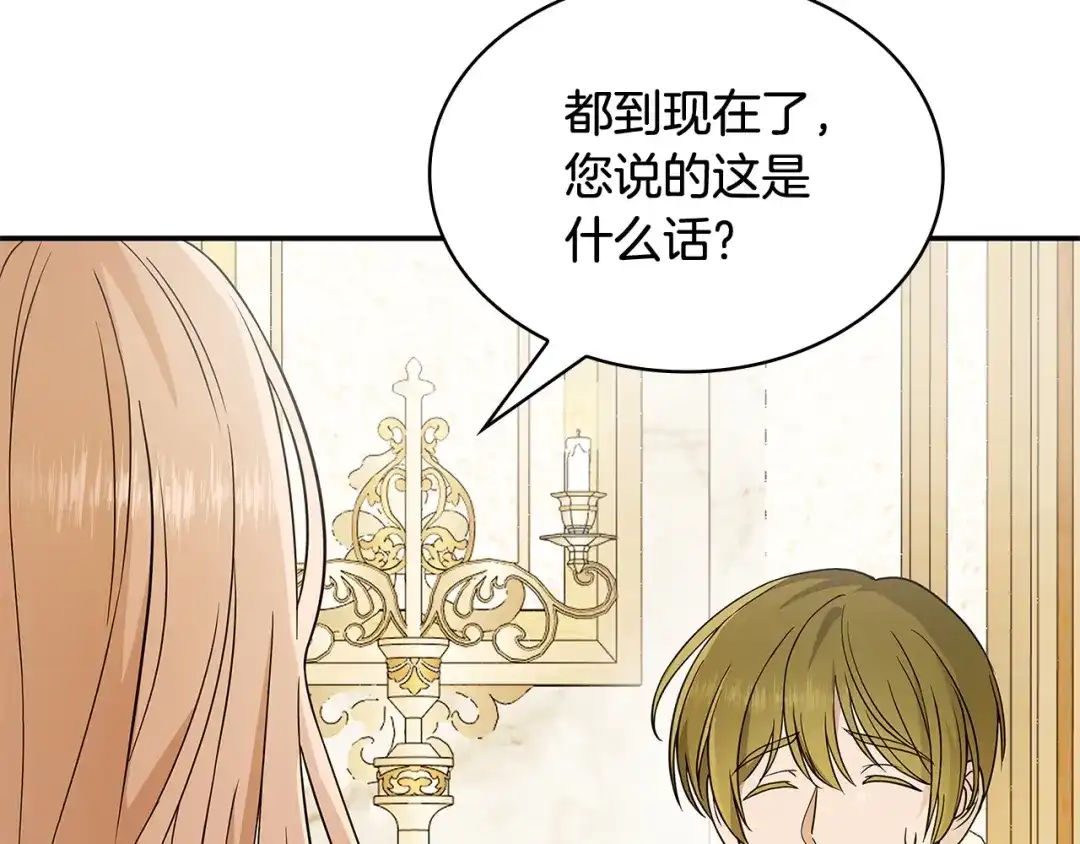 第290页