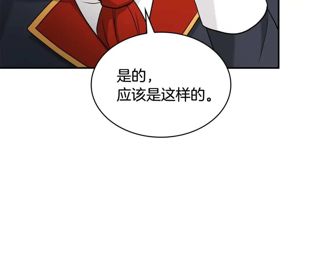 第206页