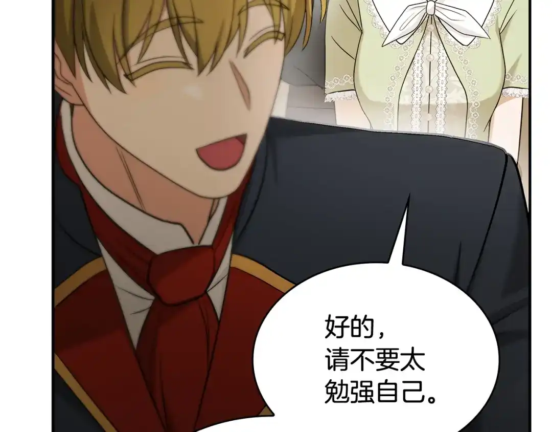 第214页