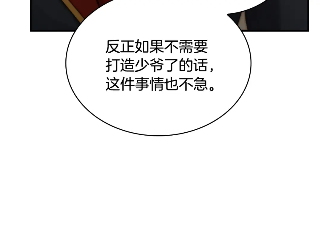 第215页