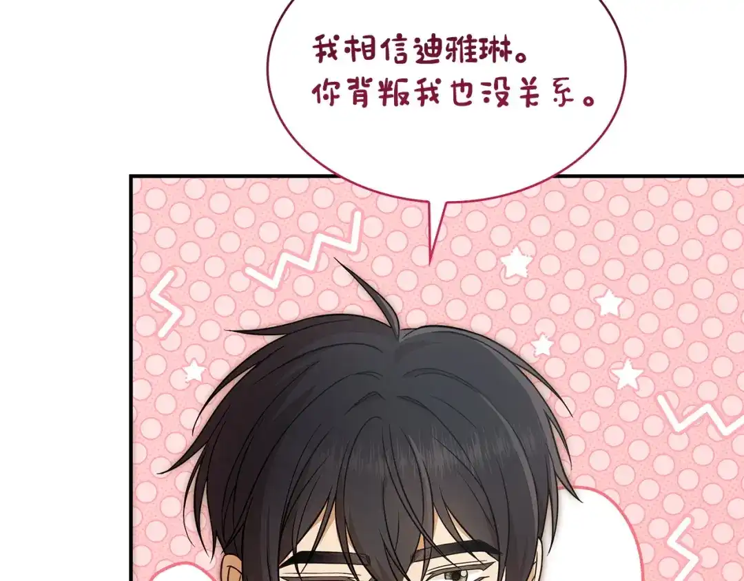 第231页