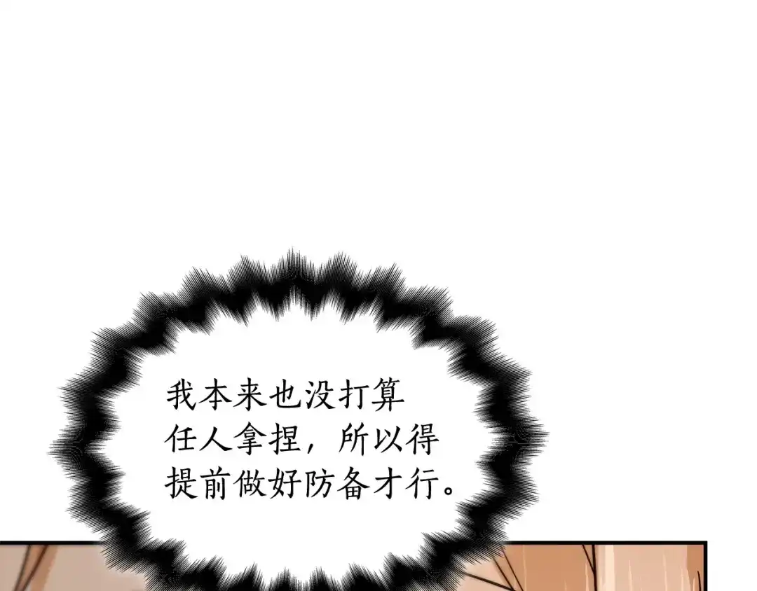 第239页