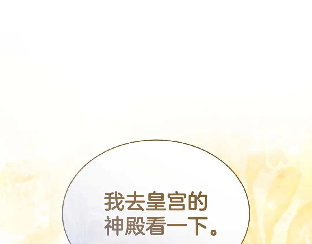 第242页